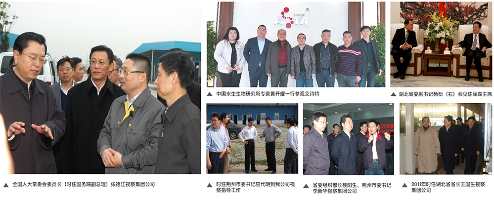 艾詩(shī)特蝦青素