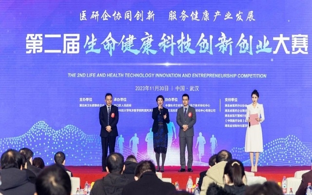 武漢大學中南醫院&艾詩特科研項目斬獲“湖北省第二屆生命健康科技創新大賽”獎項